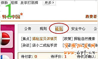 新手開(kāi)店如何正確有效的學(xué)習(xí)   6