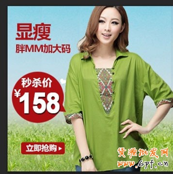 中小賣家如何練就高點(diǎn)擊推廣圖6