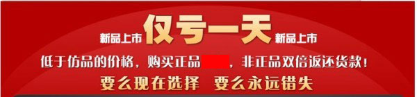 淘寶新手賣家迅速崛起秘訣6 淘寶新手賣家迅速崛起秘訣6