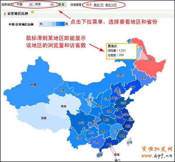 如何開(kāi)網(wǎng)店步驟之訪客區(qū)域分析