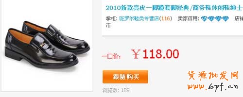 修改分享價(jià)