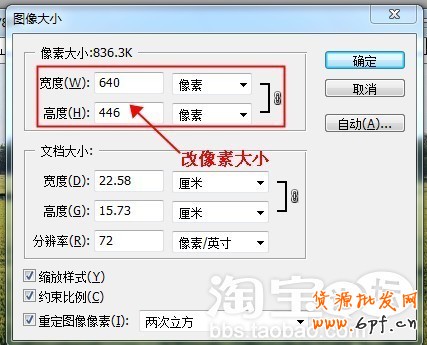 淘寶店活動(dòng)