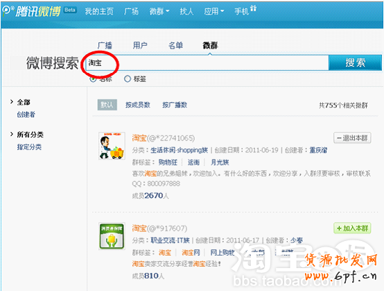 如何開網(wǎng)店