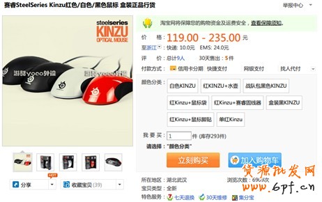 如何做好關(guān)聯(lián)營銷