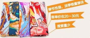 多類目經(jīng)營