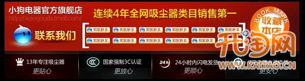 如何展現(xiàn)網(wǎng)店實力