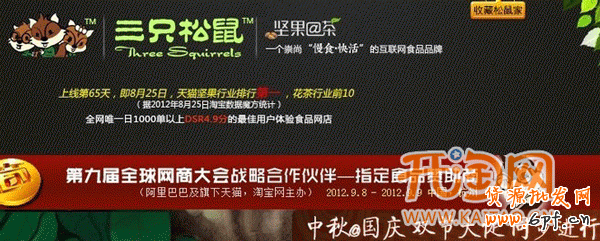 如何展現(xiàn)網(wǎng)店實力