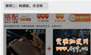 新開(kāi)網(wǎng)店 銷(xiāo)量暴漲3秘訣