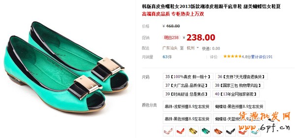 系統(tǒng)自動處罰出臺 上架商品要規(guī)范9