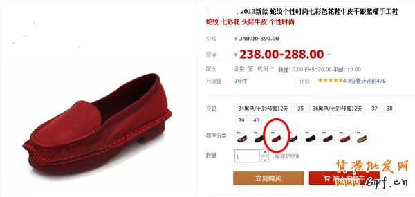 系統(tǒng)自動處罰出臺 上架商品要規(guī)范5 系統(tǒng)自動處罰出臺 上架商品要規(guī)范5