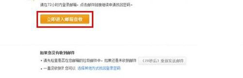 支付寶密碼忘了，該怎么找回24