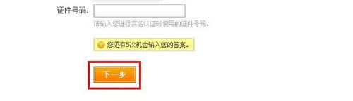 支付寶密碼忘了，該怎么找回？1220