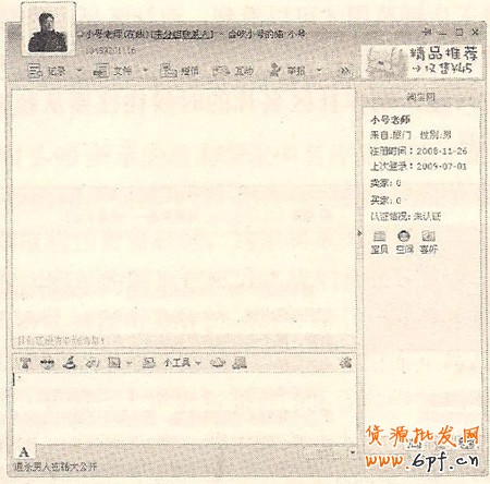 網(wǎng)店名片位置3