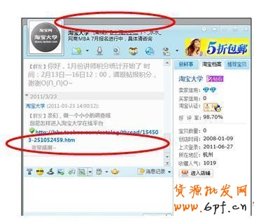 網店客服推薦技巧