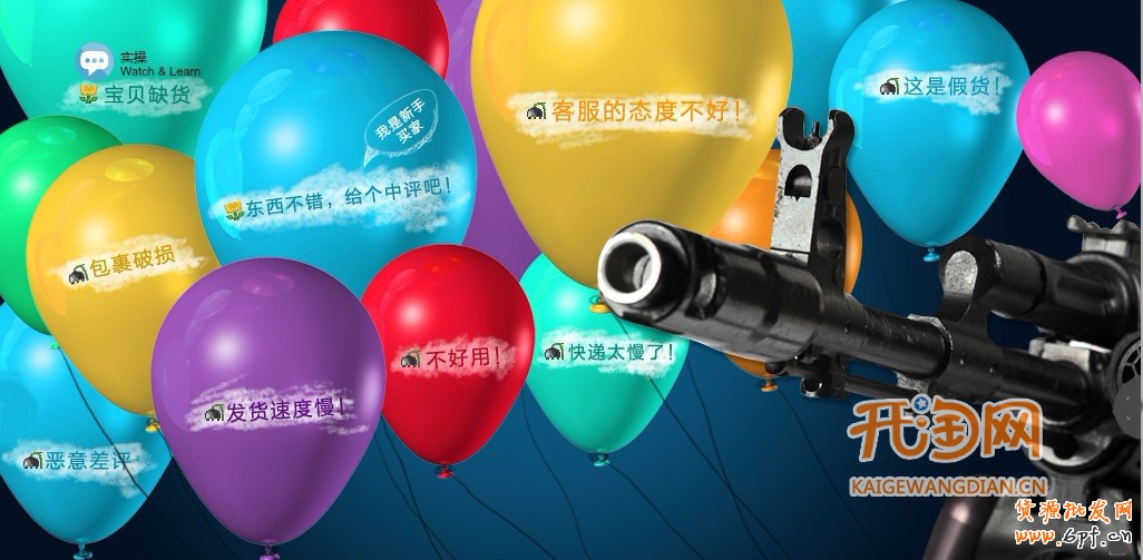 如何應(yīng)對中差評