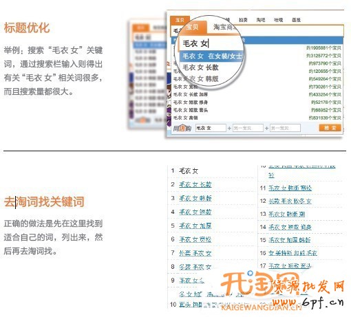 讓寶貝坐上前三的位置