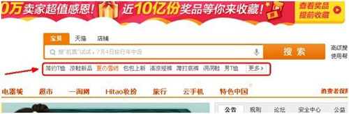 網(wǎng)店新詞優(yōu)化 飆升自然流量1