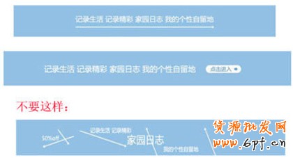 banner設(shè)計(jì)要點(diǎn)3