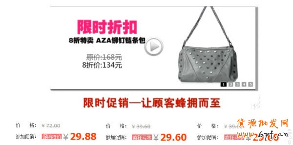 網(wǎng)店修好內(nèi)功 引爆轉(zhuǎn)化率8