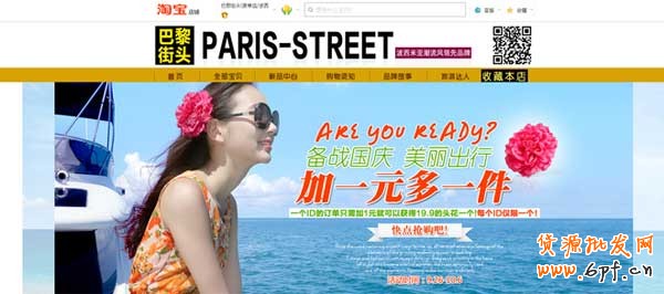 淘寶如何進(jìn)行產(chǎn)品市場(chǎng)定位