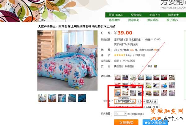 淘寶如何進(jìn)行產(chǎn)品市場(chǎng)定位