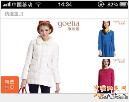 微淘營(yíng)銷(xiāo)