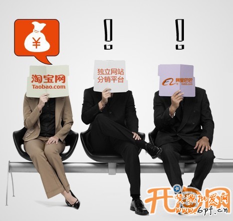 如何開網(wǎng)店