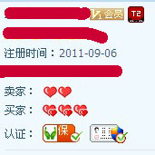 中小賣家如何選擇好貨源5