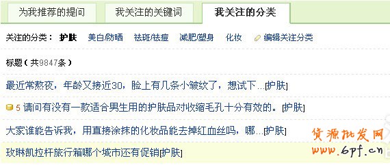 賣家玩轉(zhuǎn)免費(fèi)推廣 引爆流量 2