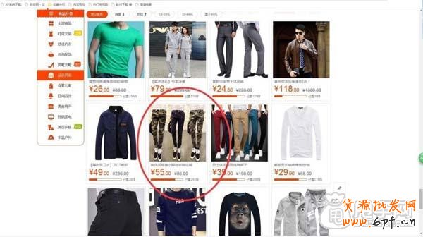 天天特價(jià)日銷量破10W,如何做到？