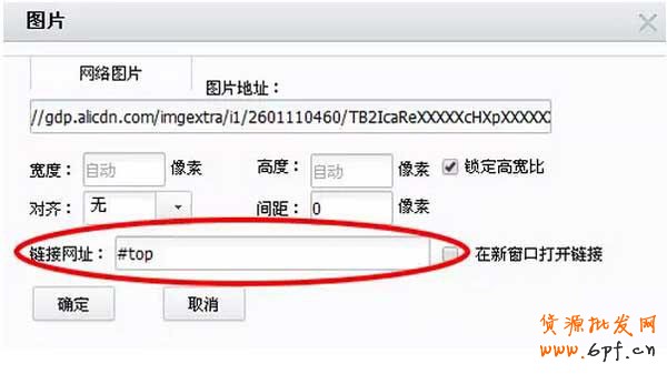 店鋪裝修 店鋪裝修