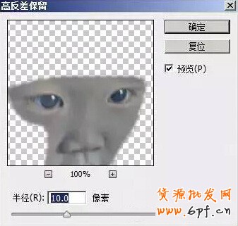 PS將模糊圖片變清晰 PS將模糊圖片變清晰