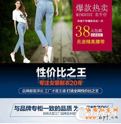 手把手教一個(gè)店主操作好直通車 2