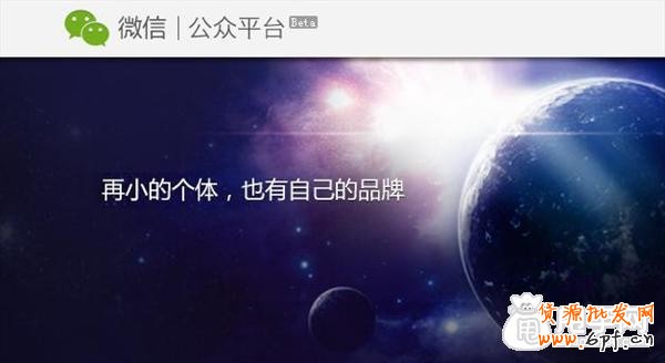 微信營(yíng)銷(xiāo)如何創(chuàng)造價(jià)值？打造品牌