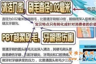 網(wǎng)店寶貝描述如何引起買家欲望8