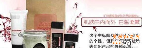 網(wǎng)店寶貝描述如何引起買家欲望6