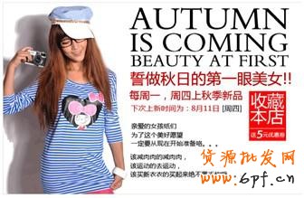 淘寶開店 多維度提升轉(zhuǎn)化率8