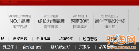 淘寶運(yùn)營(yíng)思路之賣家如何展現(xiàn)自己的實(shí)力