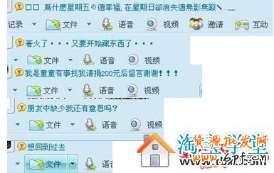 淘寶旺旺個性簽名