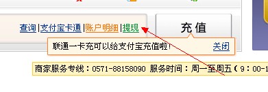 支付寶提現(xiàn)怎么換銀行卡