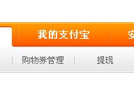 支付寶提現(xiàn)怎么換銀行卡