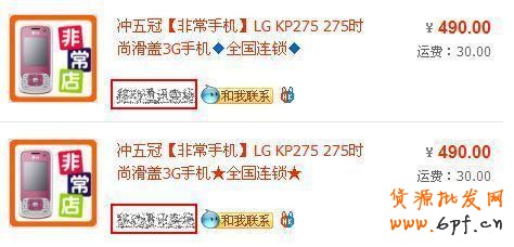 淘寶搜索降權(quán)