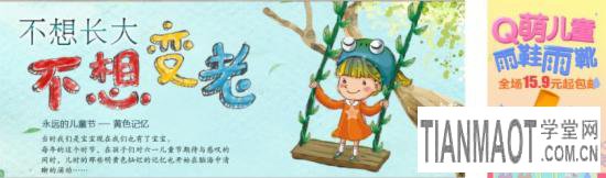 怎么做一張好的鉆展圖來提高點擊率和轉(zhuǎn)化率?