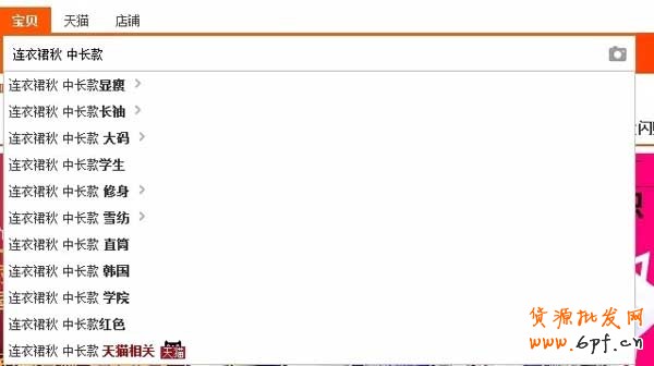 超“接地氣”的標(biāo)題優(yōu)化教學(xué) 3