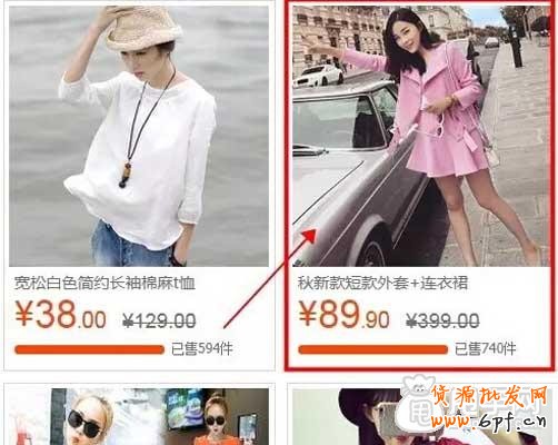 天天特價報名這樣做才能通過？