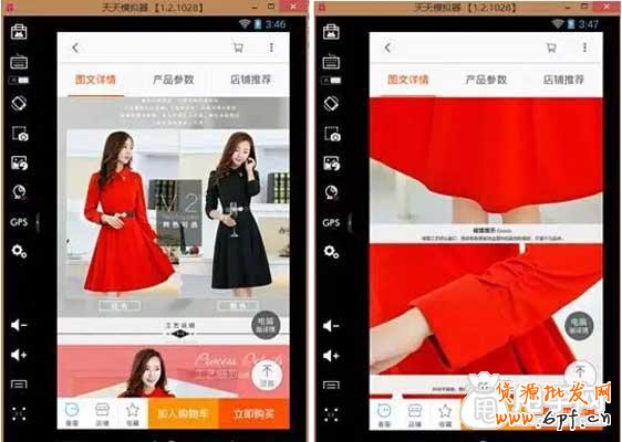 導致手機端淘寶轉化差的致命誤區(qū) 2