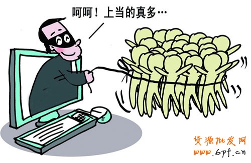 大學(xué)生夫妻網(wǎng)店售假百萬(wàn)被刑拘  2