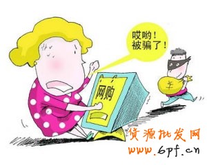 大學(xué)生夫妻網(wǎng)店售假百萬(wàn)被刑拘  