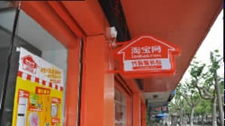 淘寶代購(gòu)店1