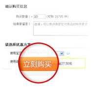 淘金幣抽獎(jiǎng)2